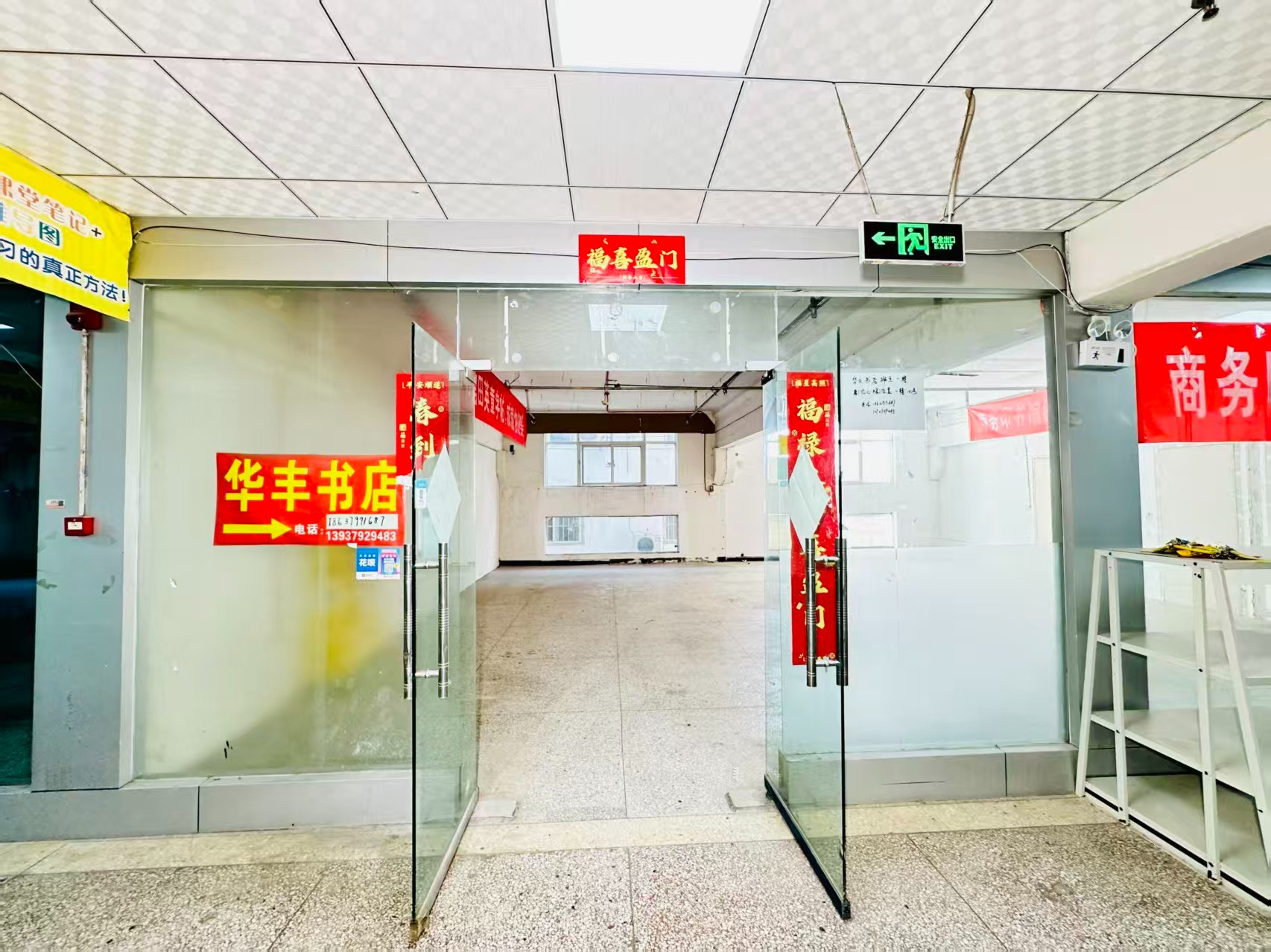寨南二路春都路副食文化园面向未来产业发展需求，升级打造 OPC开放式创新创业空间·AI产业园