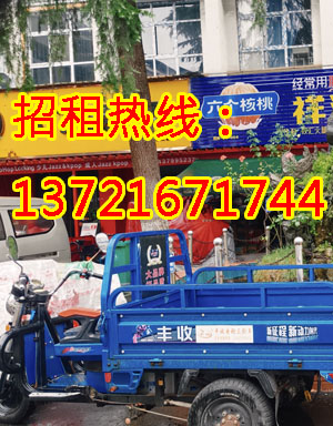 寨南二路1